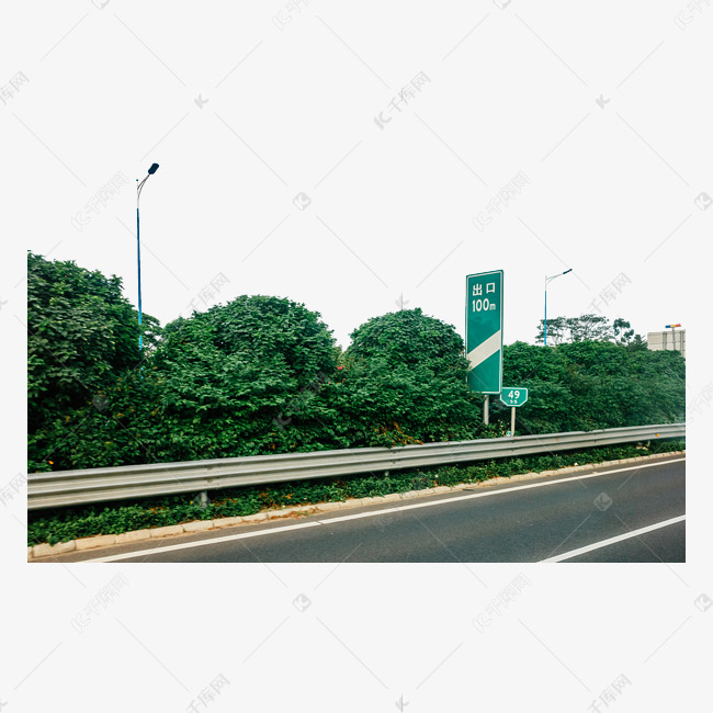 高速公路交通标识指示牌素材图片免费下载 高清免抠摄影png 千库网 图片编号