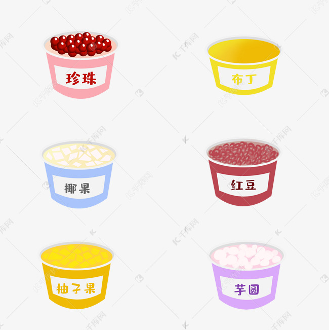 创意卡通手绘简约奶茶原料配料套