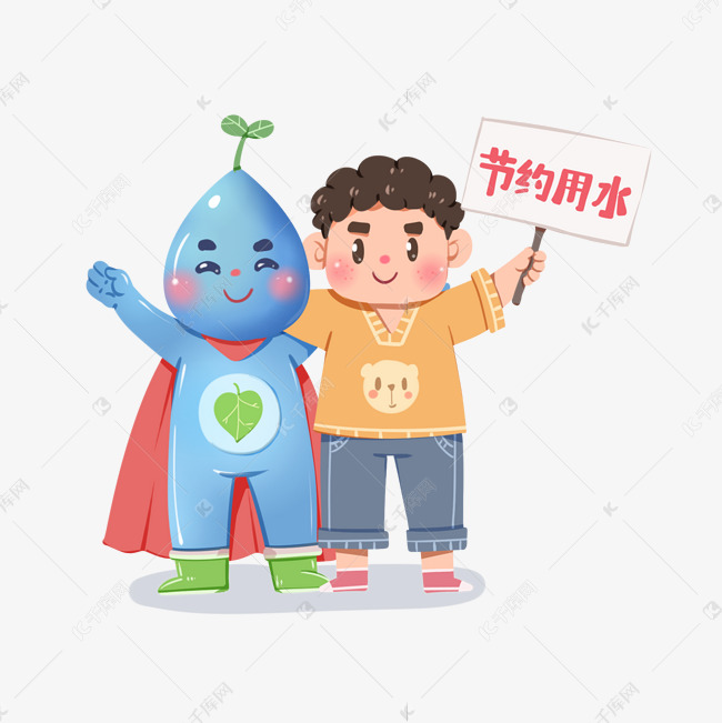 世界水日节约用水环保节能