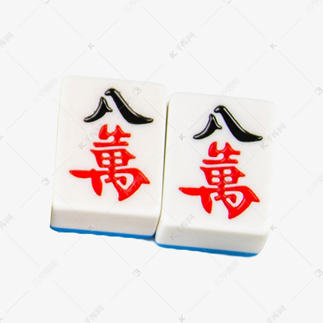 麻将麻将牌八万