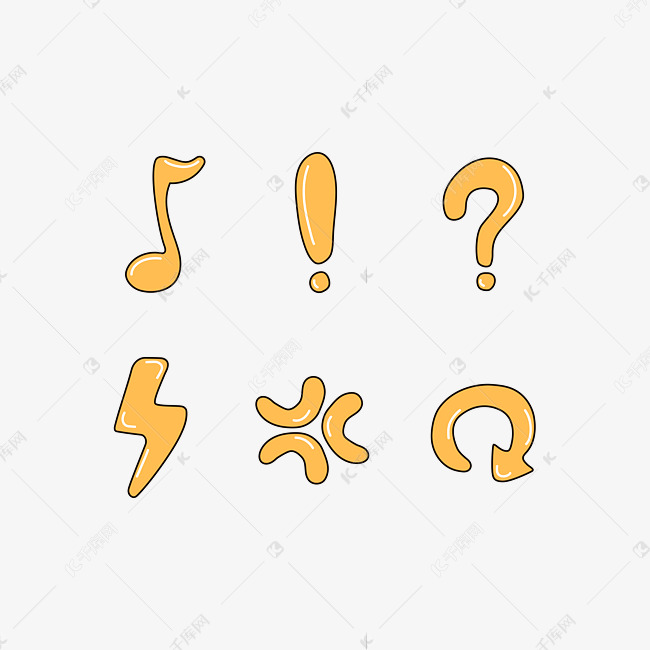 卡通矢量符号装饰漫画符号素材图片免费下载 高清卡通手绘psd 千库网 图片编号