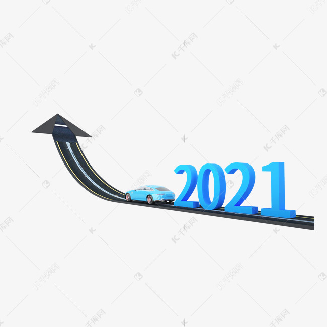 牛年商务2021公路箭头蓝色汽车