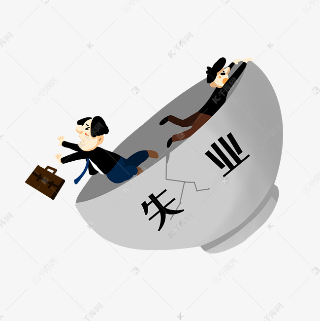 字魂35号-经典雅黑)说明:字体版权归属字魂网失业碗里的人物素材2021