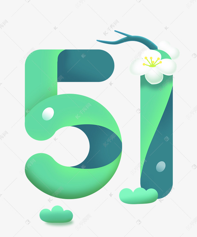 51劳动节数字立体素材图片免费下载 高清装饰图案psd 千库网 图片编号 51劳动节数字立体素材图片免费下载 高清装饰图案psd 千库网 图片编号