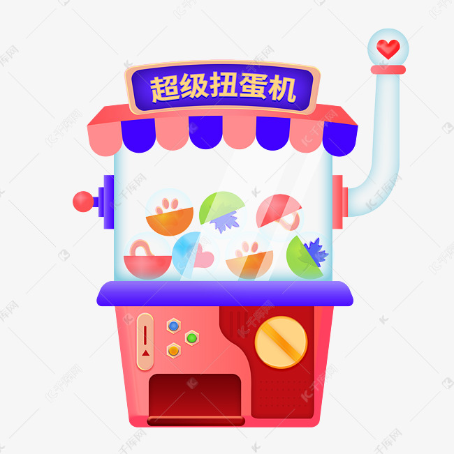 更多卡通扭蛋机设计图片快来千库吧