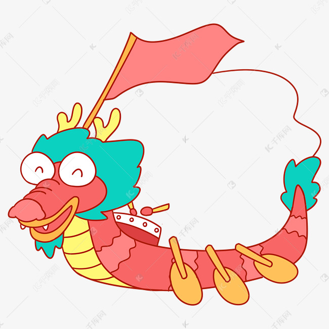 端午端午节红色龙舟边框
