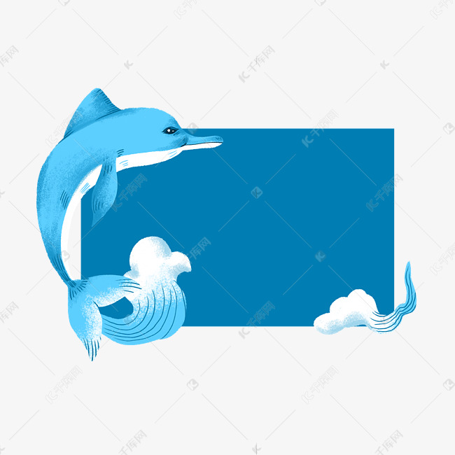 蓝色海豚边框