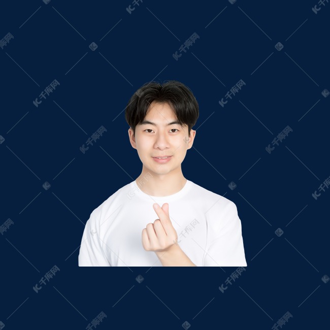 男生比心