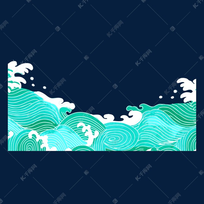 浪花中國風海浪