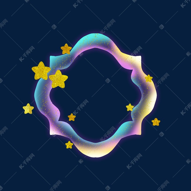 霓虹金星星边框