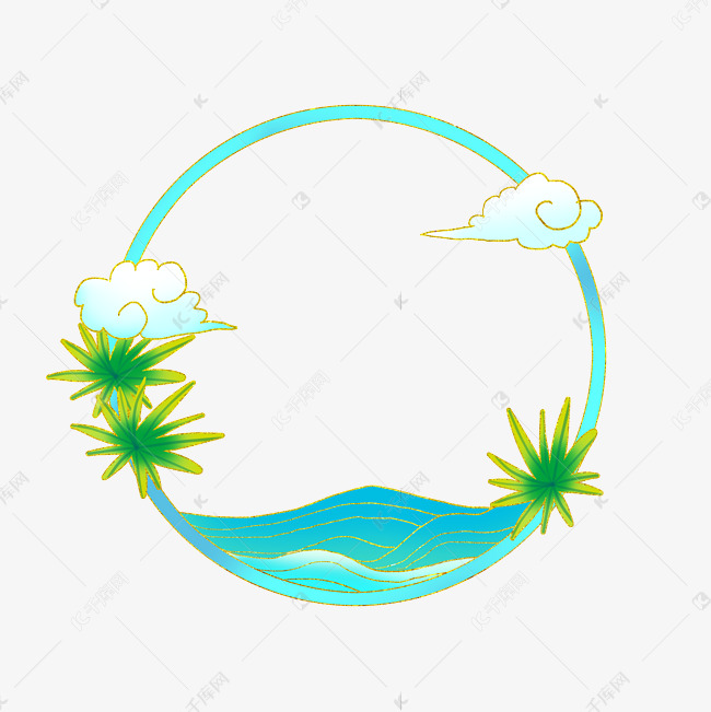 海浪边框