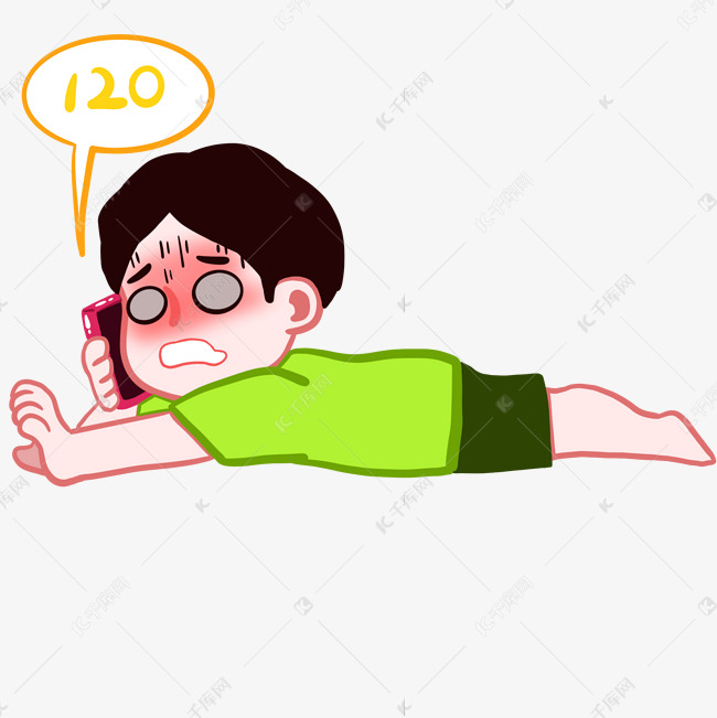 中暑打120电话表情包