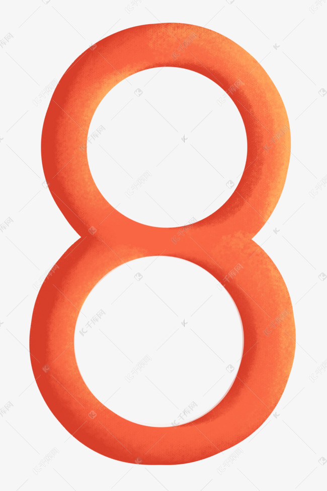 红色数字八