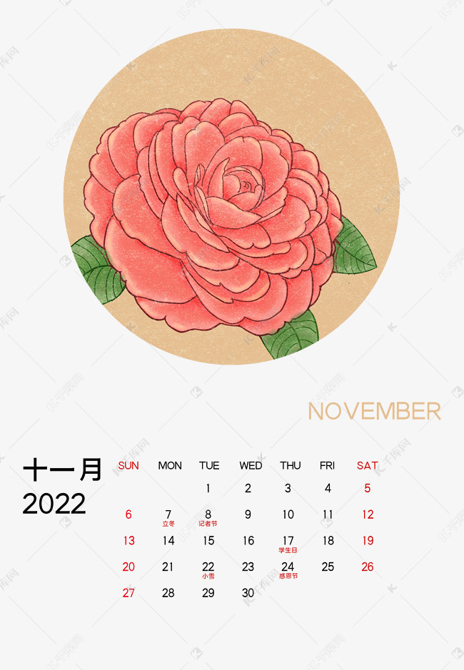 22年11月茶花月历素材图片免费下载 高清装饰图案psd 千库网 图片编号
