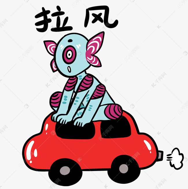 外星人造访地球拉风表情包