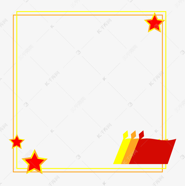 八一建军节旗子边框素材图片免费下载-千库网