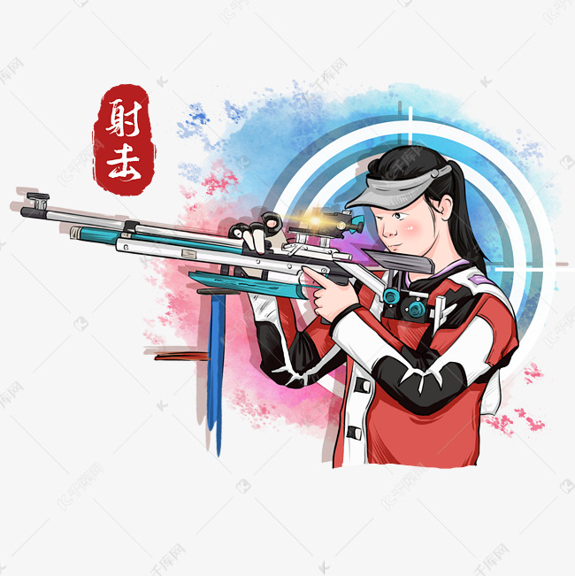 2020东京奥运会奥运射击项目