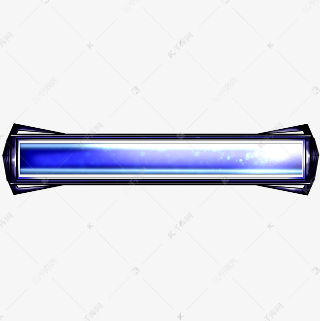 游戏金属蓝色能量条