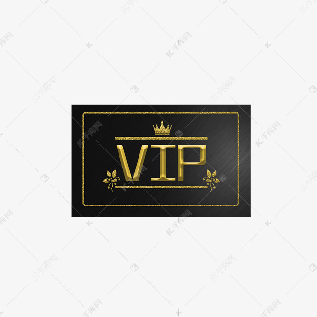 高级尊贵VIP会员标识金色vip素材图片免费下载-千库网