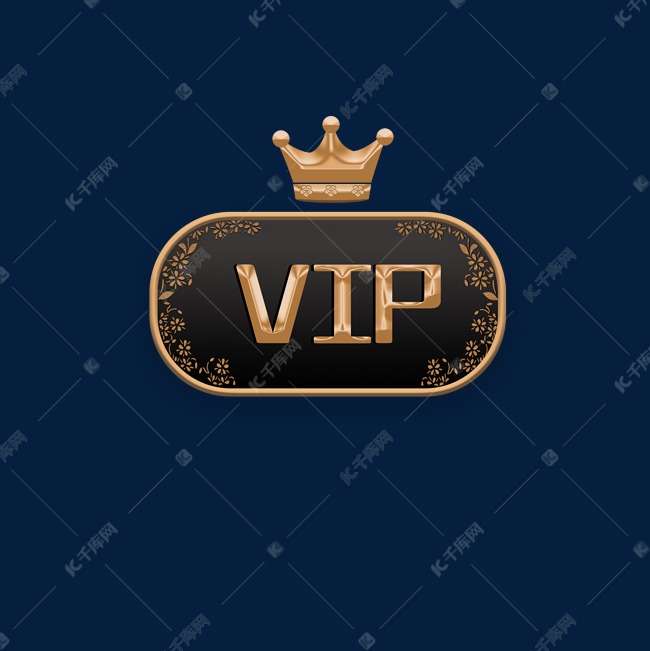 高级尊贵VIP会员标识素材图片免费下载-千库网