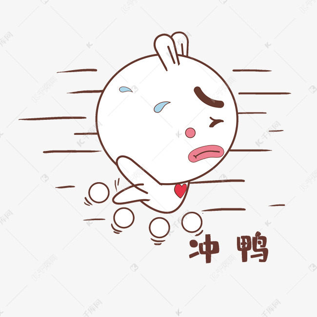 千库网官方ip库宝吉祥物冲鸭表
