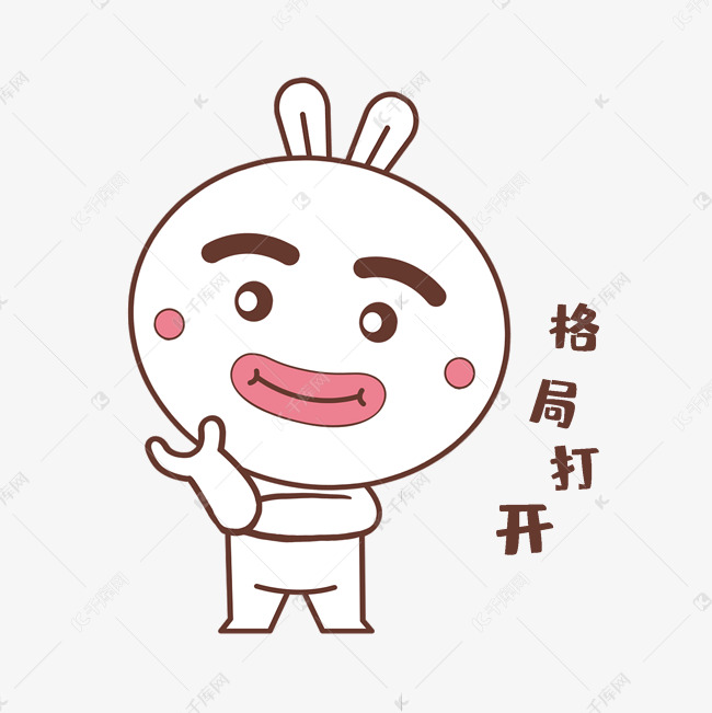 千库网官方ip库宝吉祥物格局打开表情包素材图片免费下载-千库网