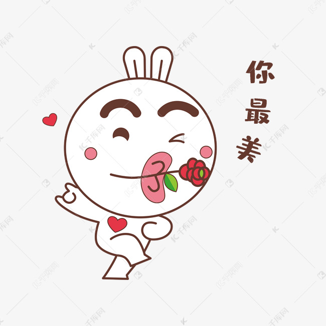 千库网官方ip库宝吉祥物你最美