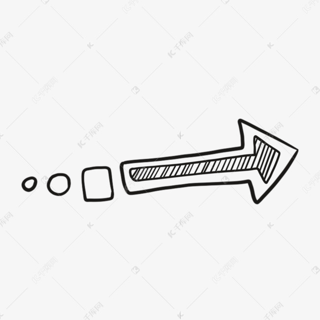 简约卡通黑色向右可爱箭头素材图片免费下载-千库网