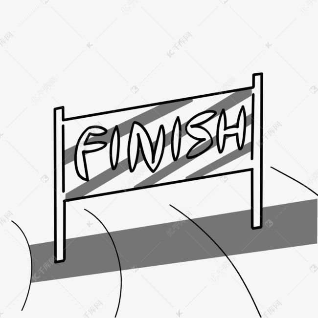 黑白条纹终点线剪贴画素材图片免费下载-千库网