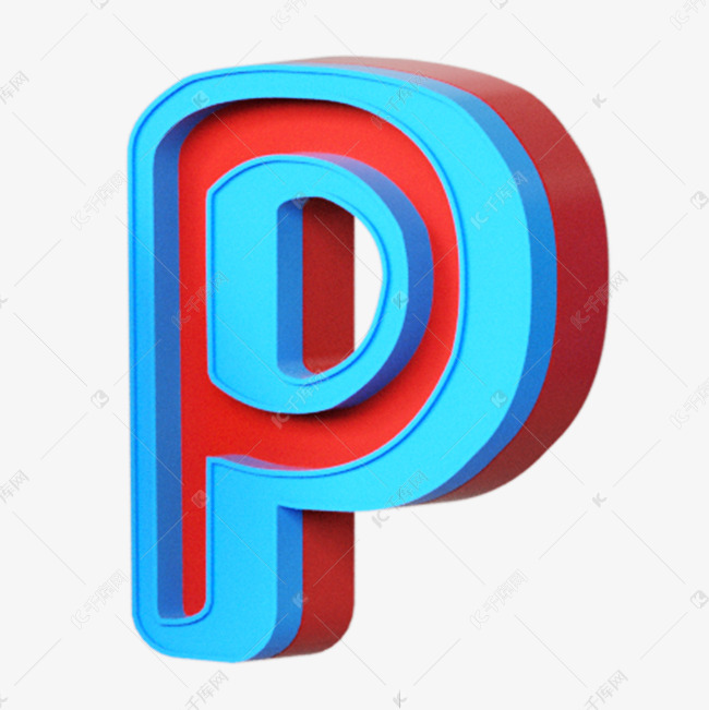 卡通创意红蓝3d配色字母p素材图片免费下载-千库网