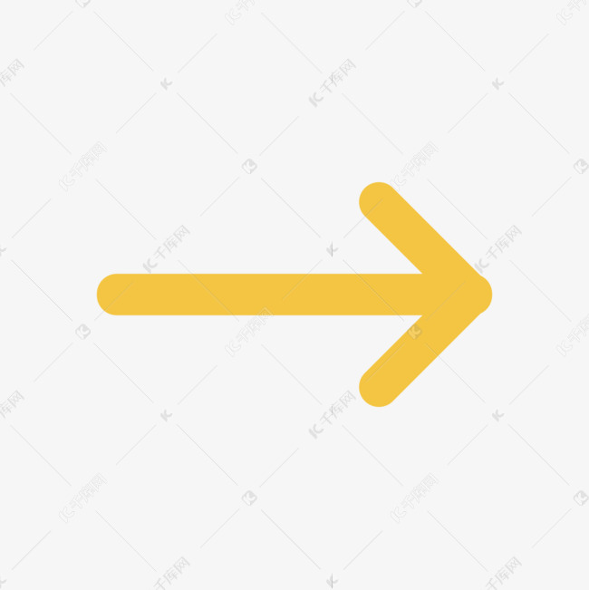 黄色简约箭头单箭头商业图标