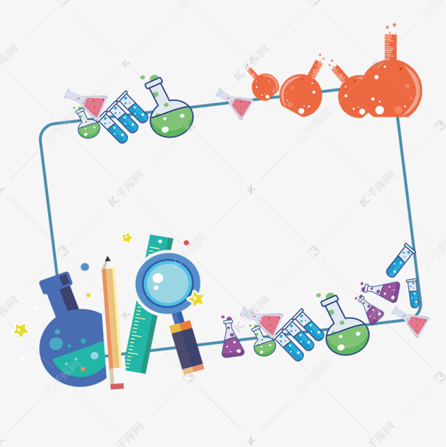 丰富化学器材边框