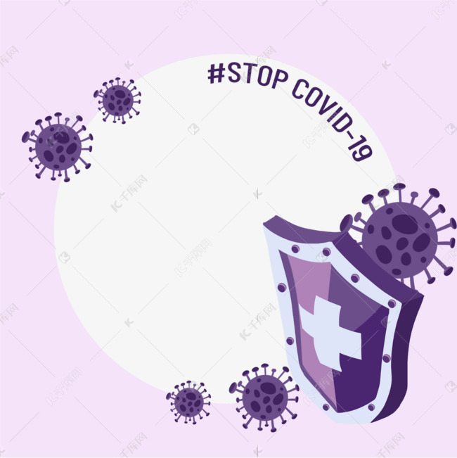 紫色新型冠状病毒facebook边框