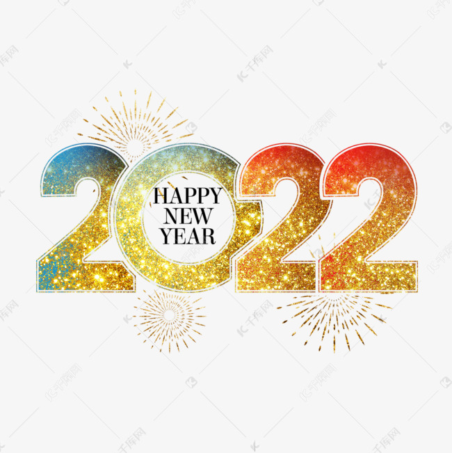 22彩色撒金文字新年素材图片免费下载 高清psd 千库网 图片编号