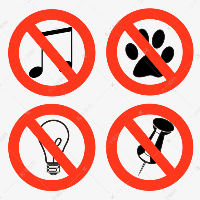 公共场合禁止图标
