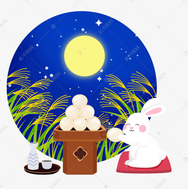 日本传统赏月喝酒吃甜点月见团子