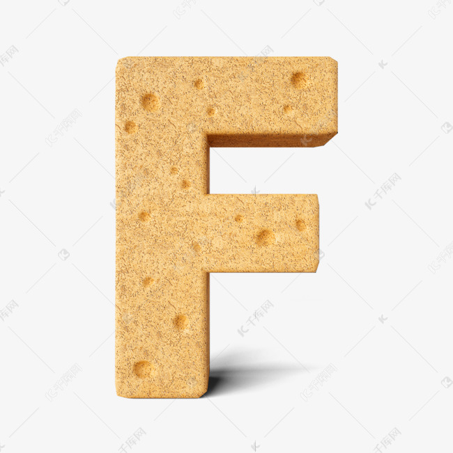 立体饼干字母f