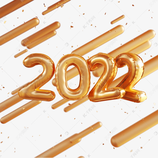 2020金色氣球字體素材2021-08-18發佈,千庫圖片素材頻道為2020金色