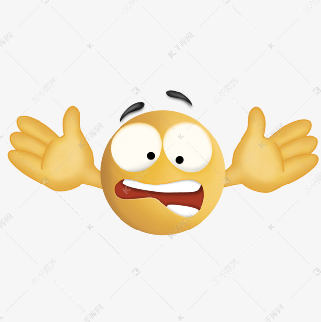 双手摊开可爱立体表情