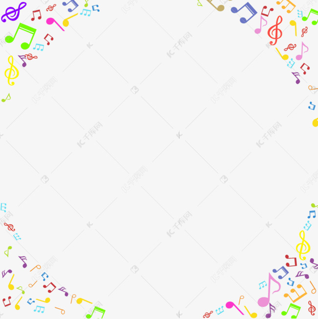 创意音乐彩色音符边框素材图片免费下载 高清psd 千库网 图片编号 创意音乐彩色音符边框素材图片免费下载 高清psd 千库网 图片编号