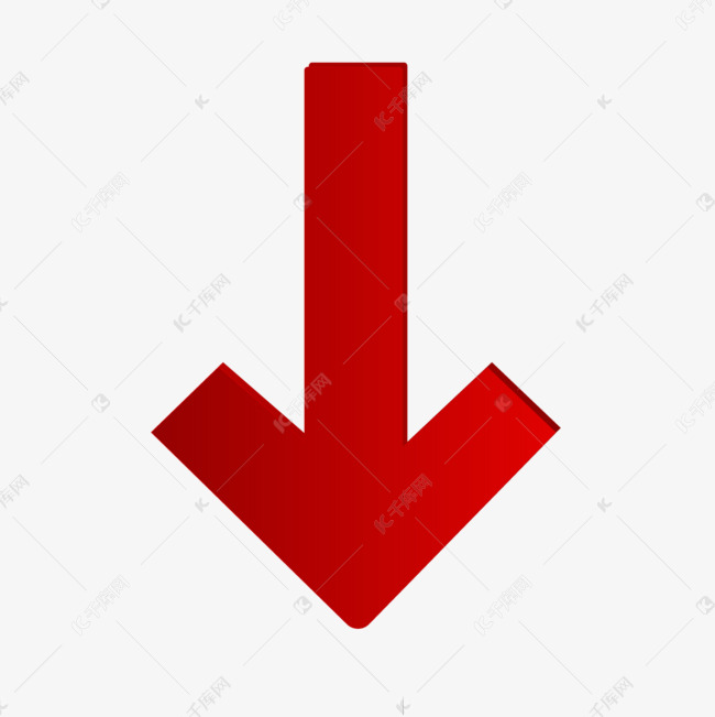 向下红色箭头