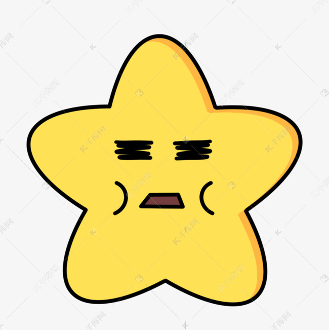 无语状态可爱星星表情素材2021-08-18发布,千库图片素材频道为无语