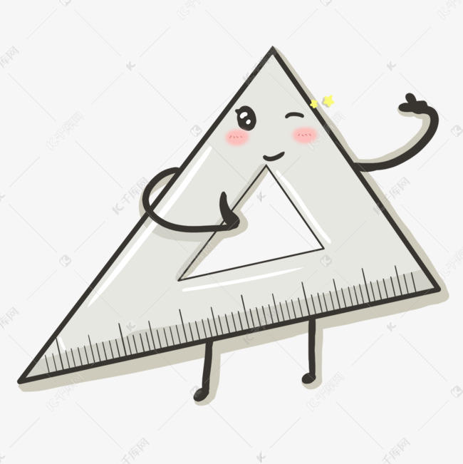 卡通三角尺可爱文具形象