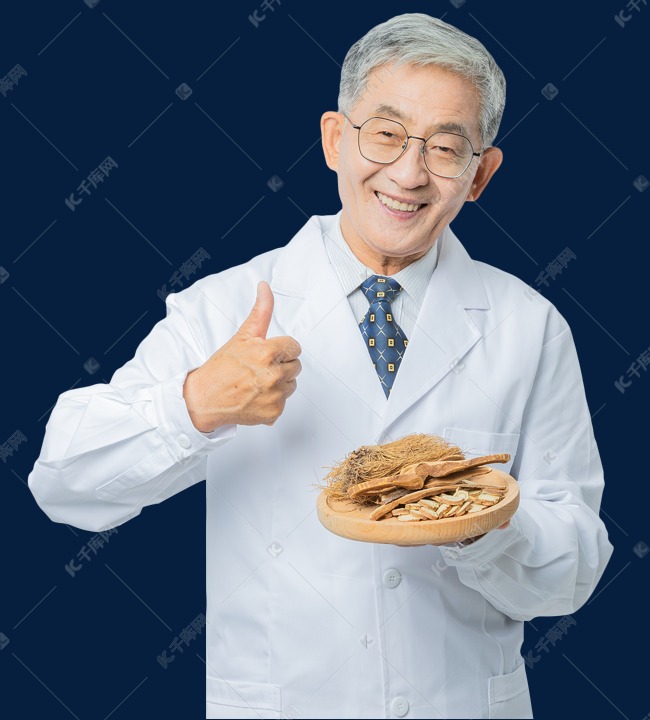 老中医竖起大拇指