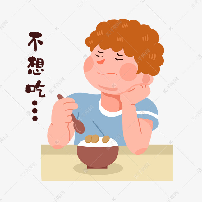食欲不振没胃口厌食素材图片免费下载-千库网