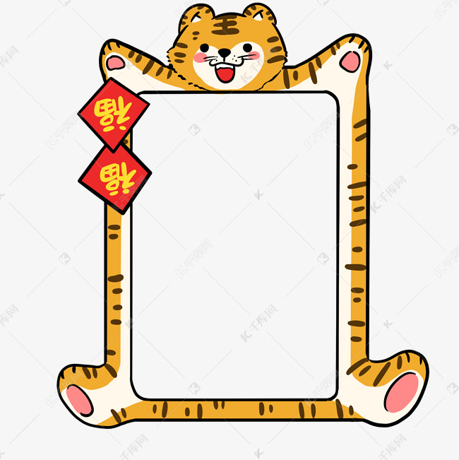 虎年老虎头像框