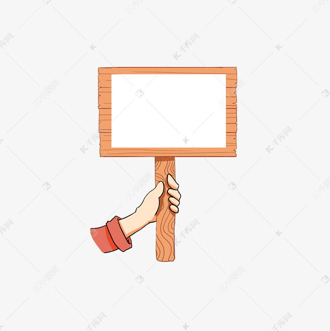手拿牌手举牌素材图片免费下载-千库网