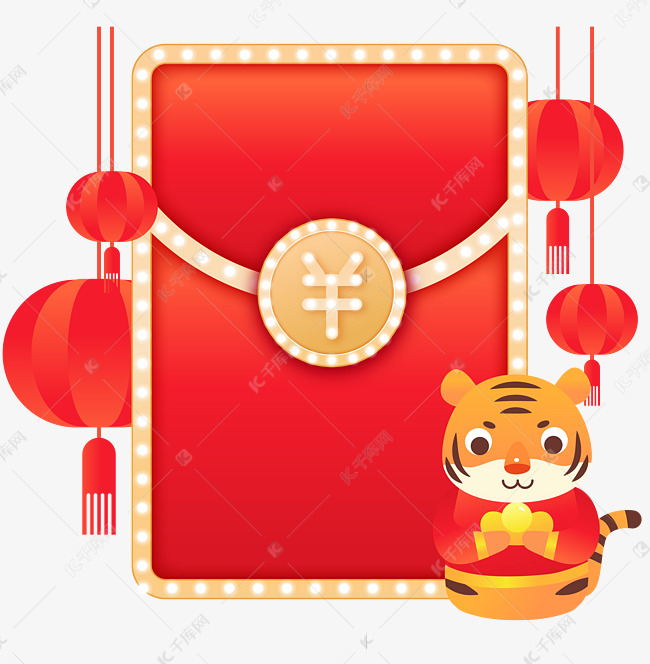 虎年春节新年红包老虎灯笼