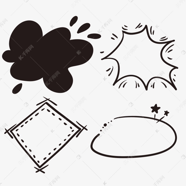 黑白简约手账边框文本框