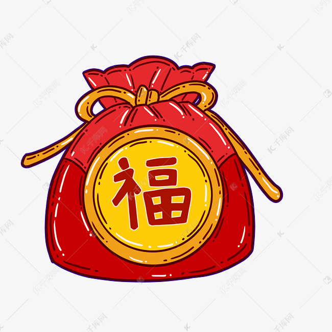 虎年新年钱袋子